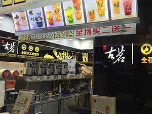 乐球直播太原店